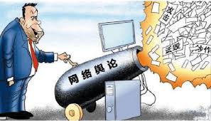 公司輿情處理：企業(yè)應(yīng)對(duì)輿論危機(jī)的關(guān)鍵